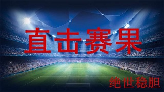 竞猜图.jpg