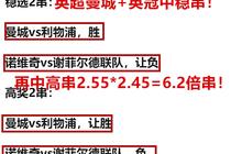 万博MAXBEXTXapp游戏界面截图