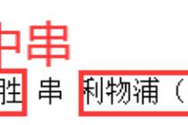 澳门威尼斯人导航网站相关图片