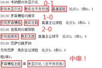 鸿博体育APP首页截图2