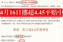 火狐体育官网首页游戏截图 PSP模拟器