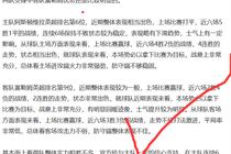 应用截图3