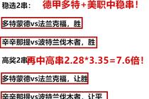开云官方注册地址游戏截图3