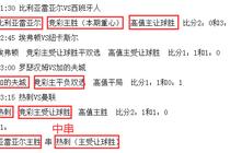亚搏app买球截图5