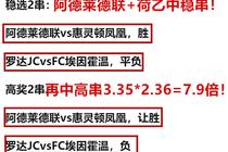 银河官网娱乐网站APP下载截图