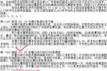 亚博官方网站谁知道截图3