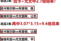 188金宝搏官方安卓版截图