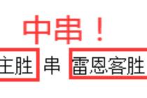 白金会在线娱乐网址截图5