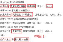 天猫网站体育技能树