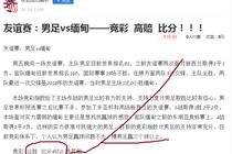 澳门威尼斯人返利送金神操作