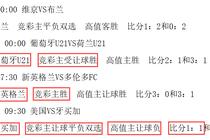 亚博体育官方网站游戏主界面截图