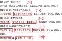 华体会登录app截图3