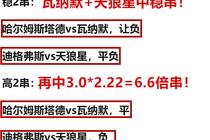 问鼎娱乐app官网版游戏截图5
