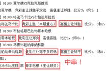 千亿体育平台截图