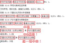 爱情保卫战2020 综艺 免费看截图