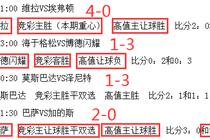 万博网页官方app截图