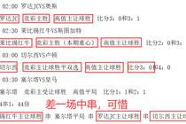 金洋娱乐2在线截图5