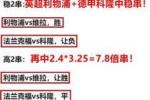 开云足球APP官网下载截图4