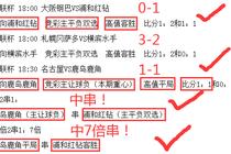艾尚体育网页登录版下载安装截图
