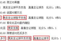 澳门美高梅手机截图