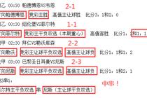 球宴体育app官方下载安卓手机版游戏截图1