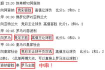 金沙9750截图