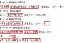 金洲娱乐手机登录游戏截图1