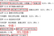 果冻蜜桃截图4
