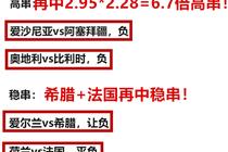 爱发体育APP官网入口AIFA游戏截图