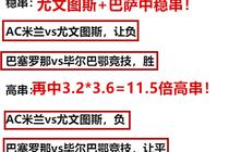 9393体育软件下载游戏截图1
