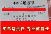 大发手机版网页版登录截图