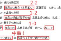 爱游戏体育app下载官方网站截图2