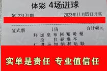 应用截图4