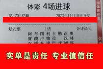 bob游戏官方登录游戏截图5