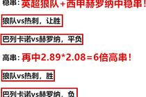万美娱乐下载百万用户的选择截图1