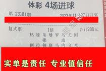 千亿体育快速登录官网截图6