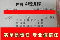 亿博体育官方网站app
