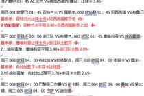 大发体育备用网址截图2