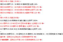 威尼斯人wns888截图
