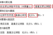 袋鼠体育最新开户地址截图1
