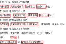 UC体育软件下载相关图片