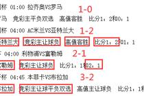 即胜体育官网下载app截图