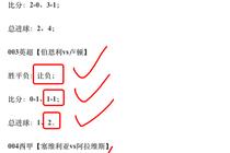 彩客网手机版官网登录截图3
