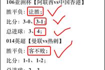 澳门网上注册平台卡地形防守位置