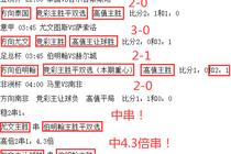 天博体育网注册登录截图