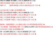 开元棋app下载游戏截图3