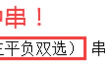 安信娱乐4登录截图