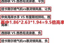 注册EBET游戏截图5