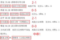 缅甸皇家利华娱乐截图2