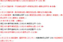 澳门・银河app下载安装截图